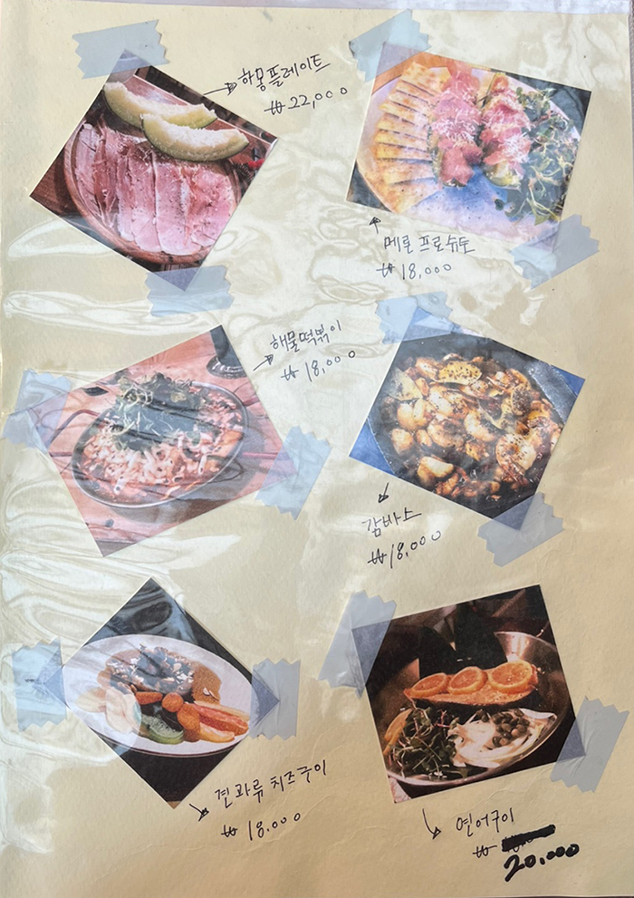 삼발이포차 이미지
