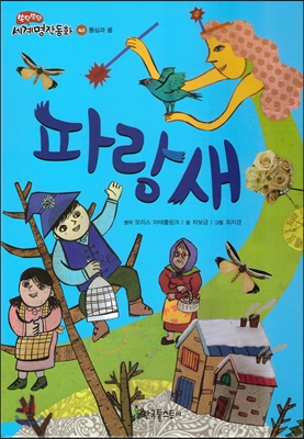 알부스 이미지