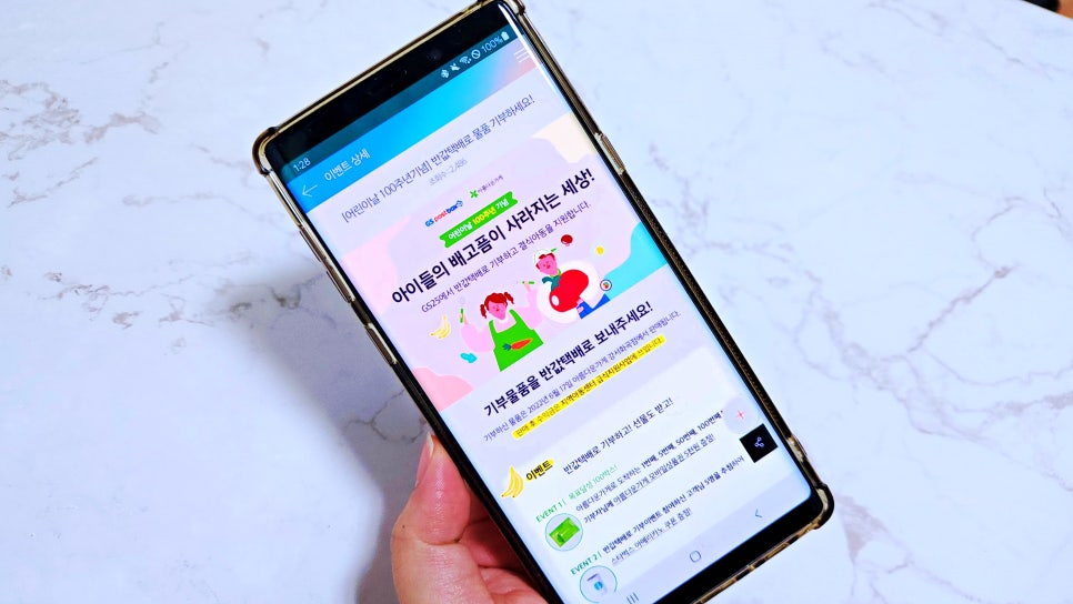 GS25강서화곡점 이미지