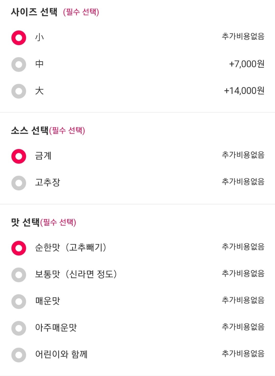 일미리금계찜닭 별내점 이미지