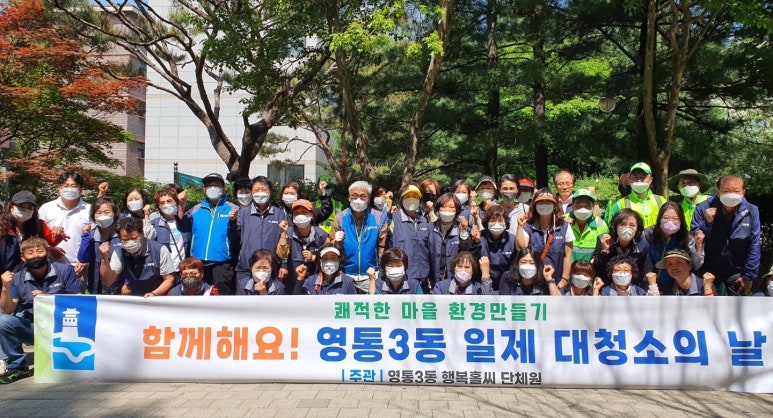 날마다대청소 이미지