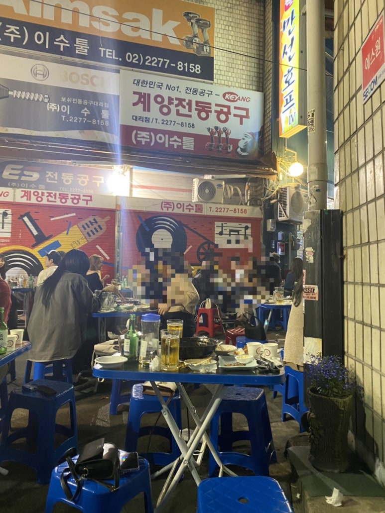 쿨하게호프 이미지