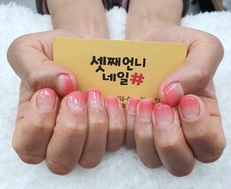셋째언니네일샵 이미지