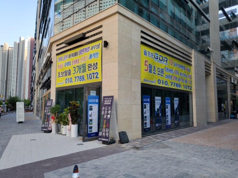리치골프플러스 이미지
