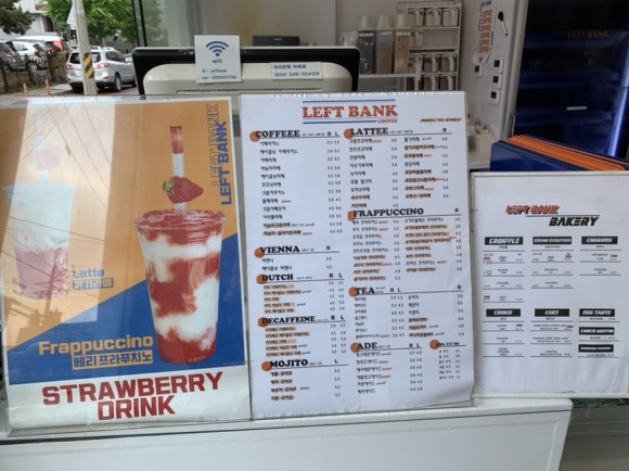 레프트뱅크(Left bank) 이미지