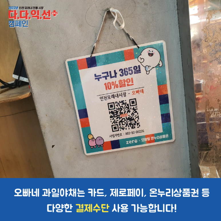 오빠네과일야채 이미지