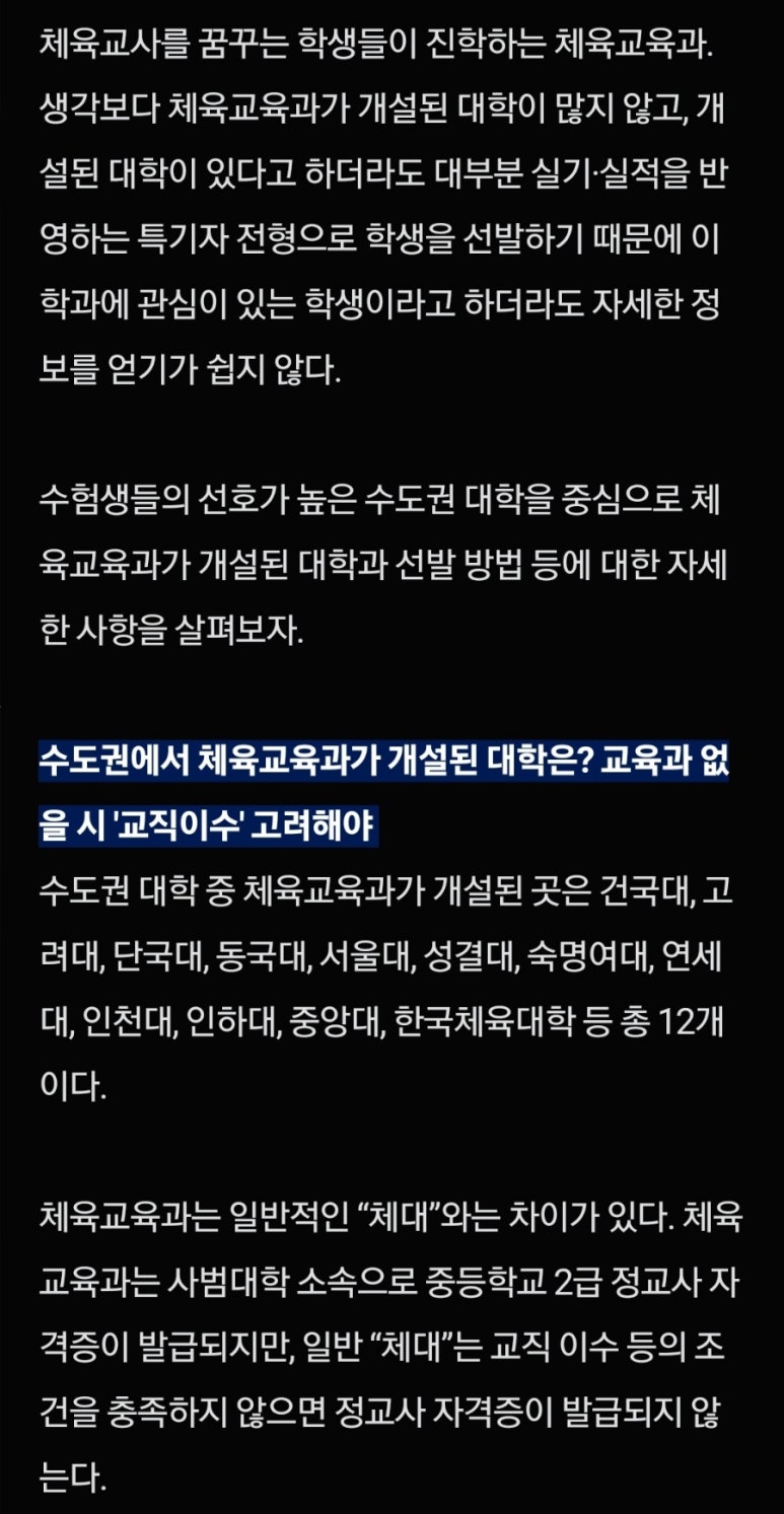 매쓰앤에듀 이미지