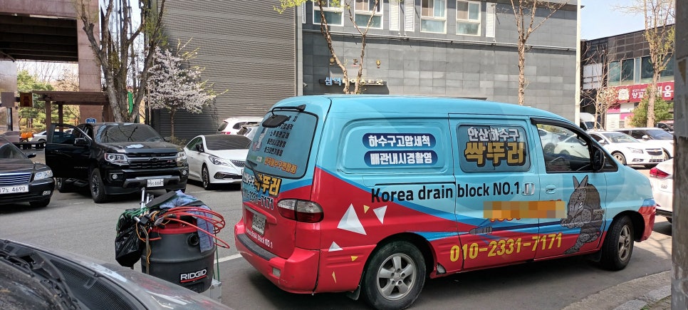 포승크린 이미지