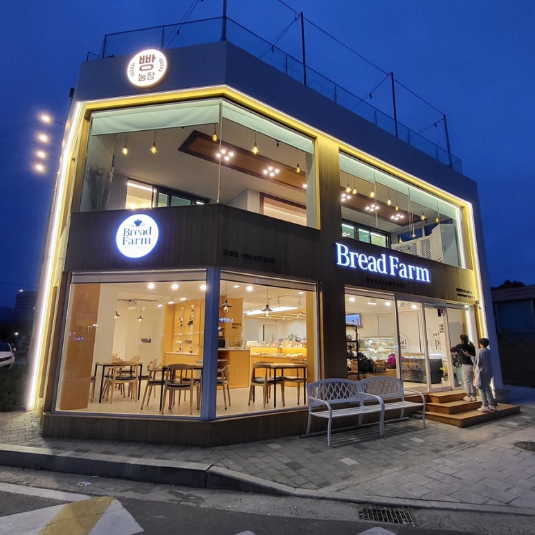 천진농장 이미지