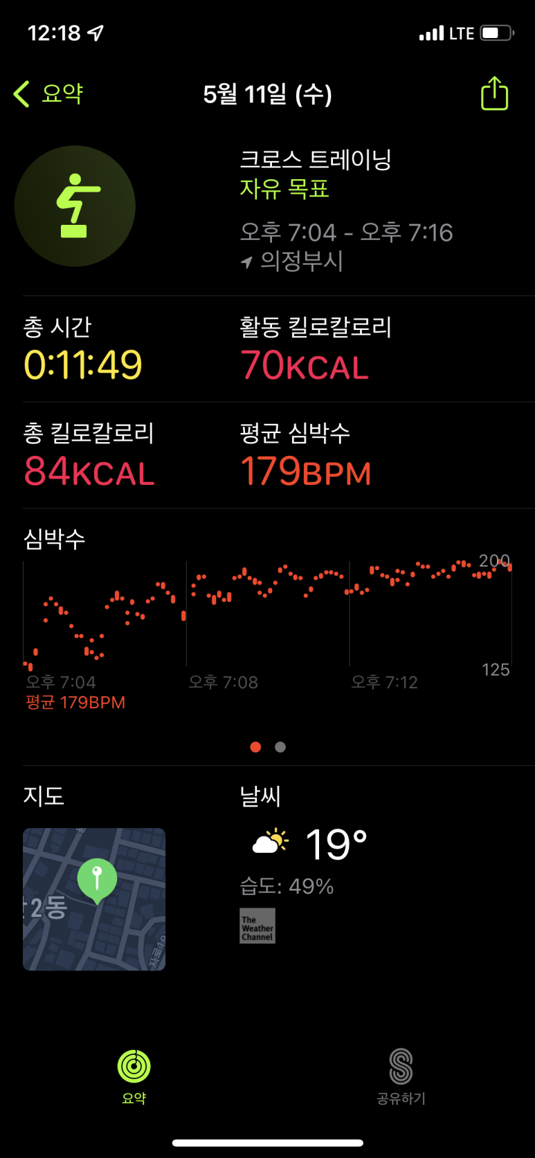 규클린 이미지