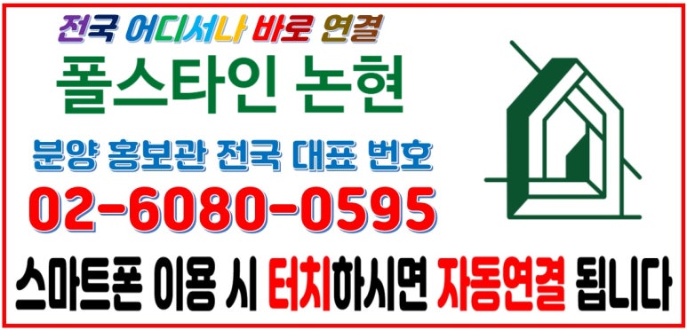 폴스하우스 이미지