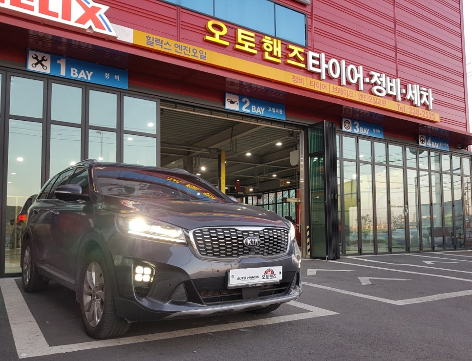 세마카센타 이미지