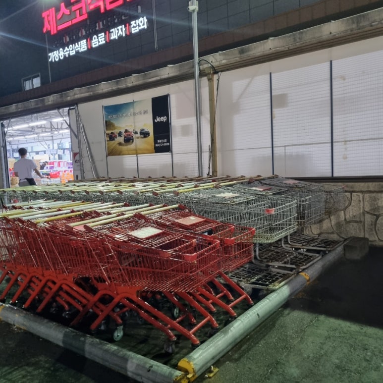 제스코식품관 이미지