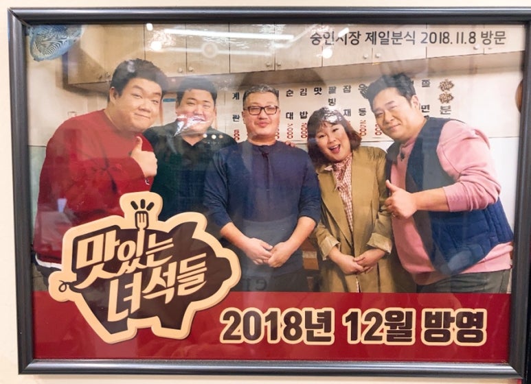 시장사거리분식 이미지