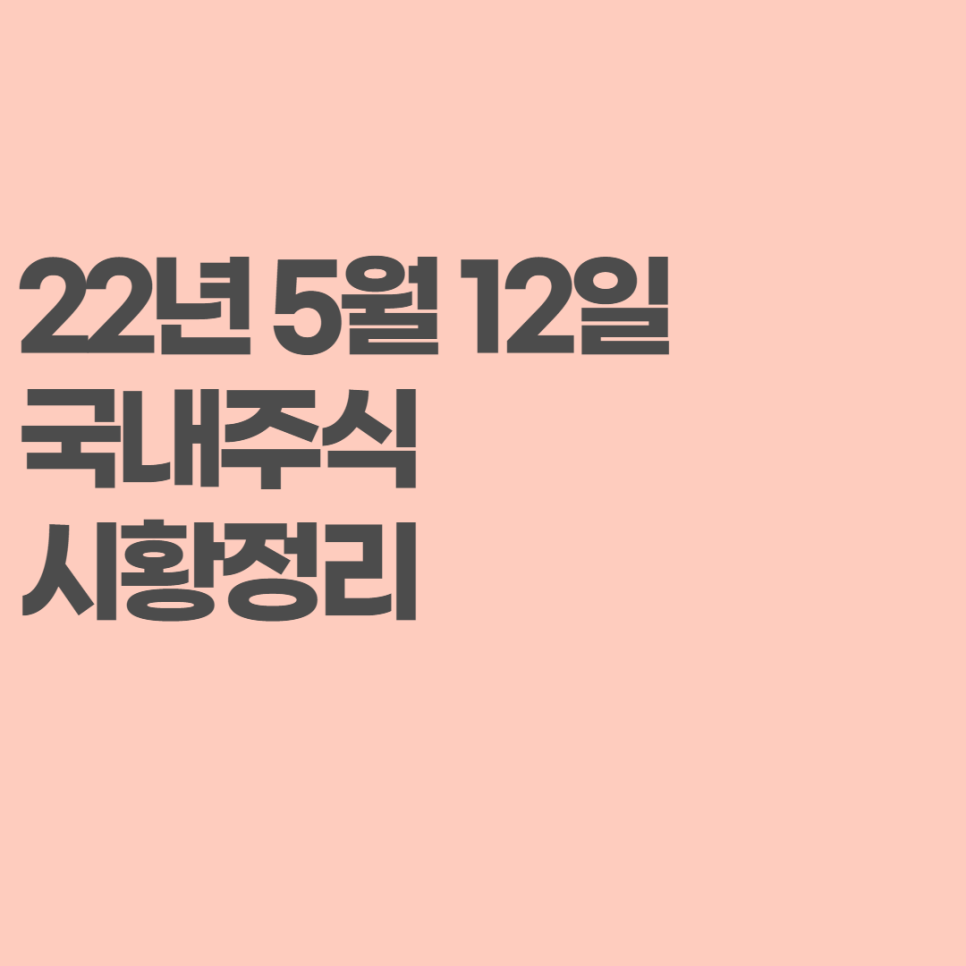 탑스 생활건강 이미지