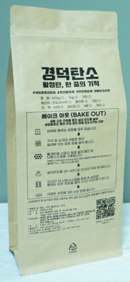 경덕기업 이미지