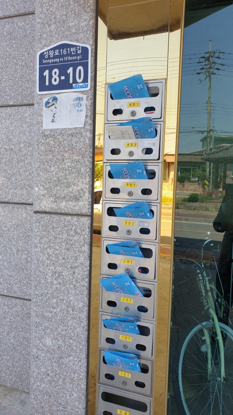 부여종합에어컨 이미지