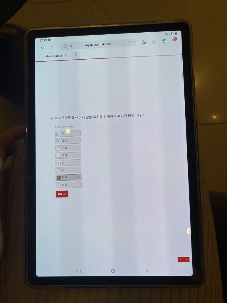 로즈베이 이미지