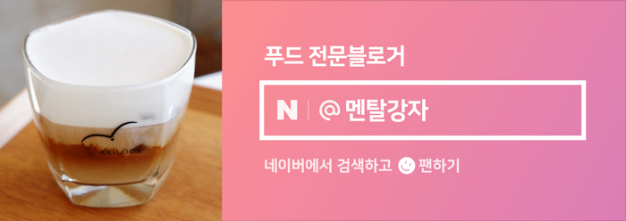 피크닉앤팩 이미지