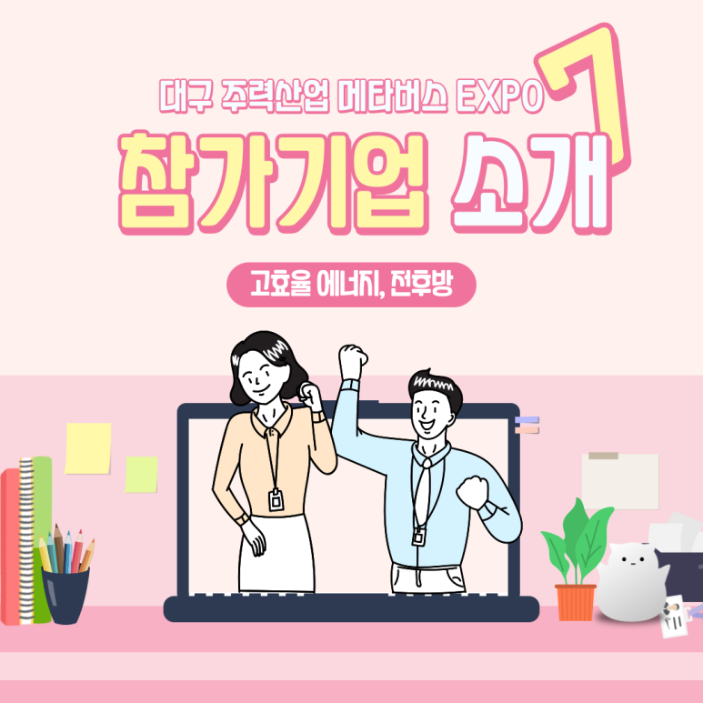 지비헬스케어 이미지