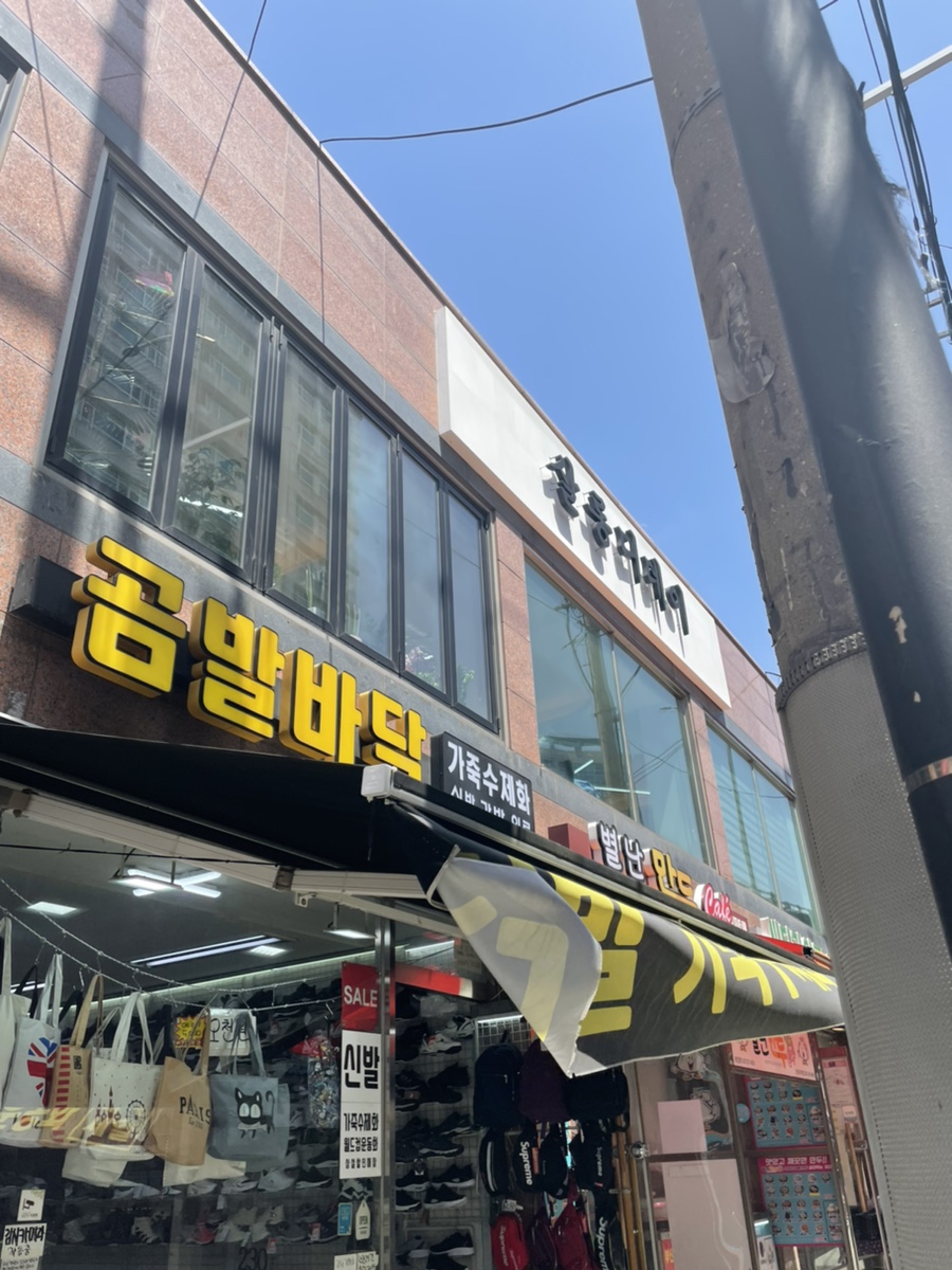 살롱디데이 이미지