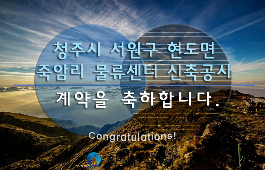 서원물류 이미지