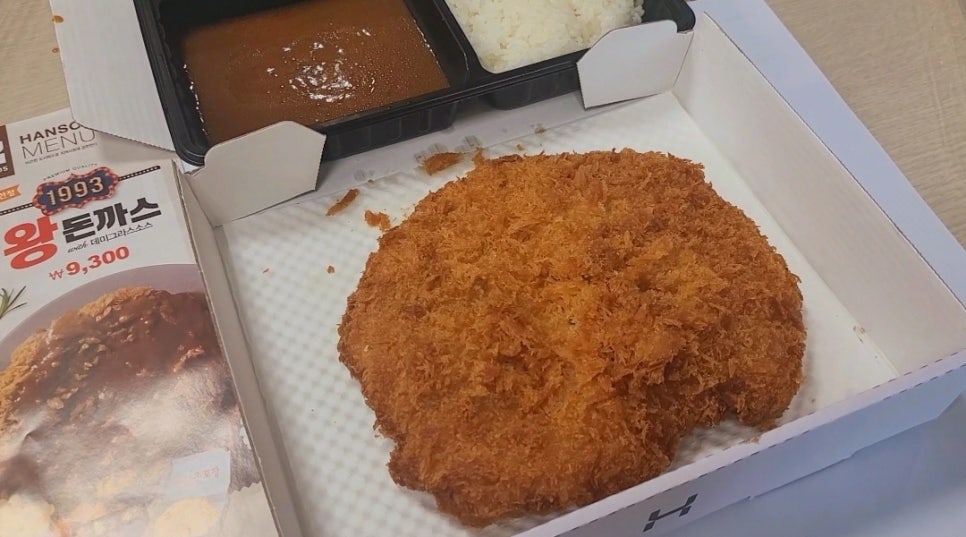 한솥도시락 부전역점 이미지