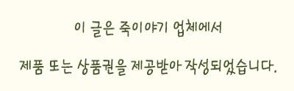 상전죽집 이미지