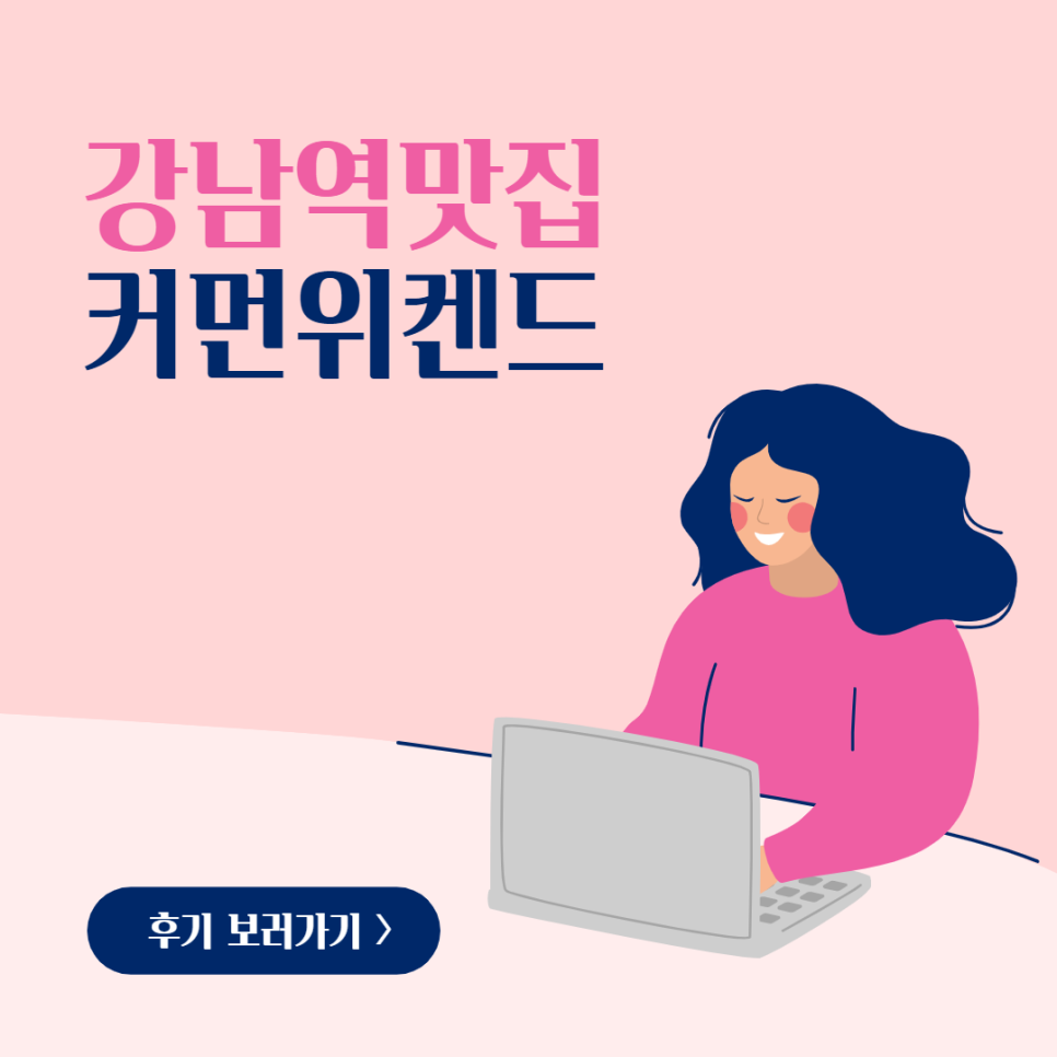 커먼위켄드 이미지