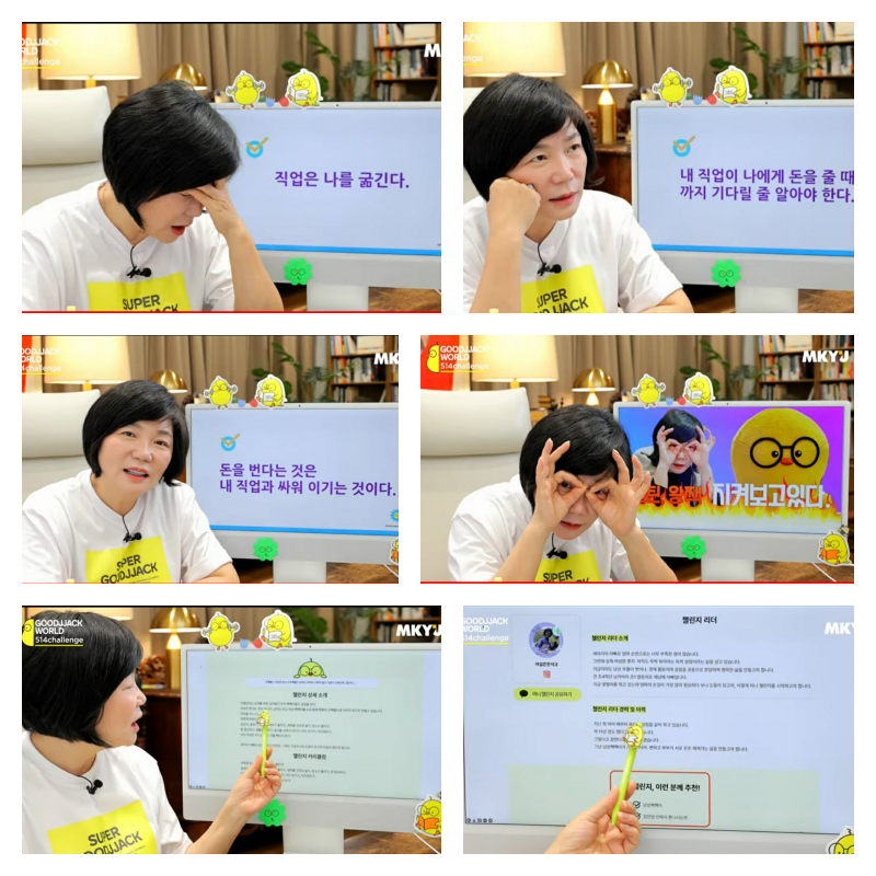 격공기획 이미지