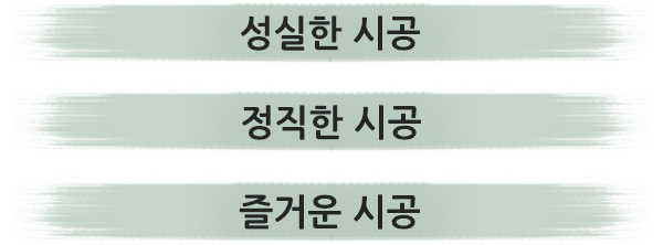 세한광택 이미지
