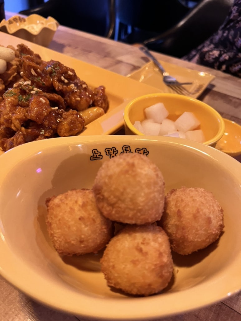 노랑통닭광주 이미지