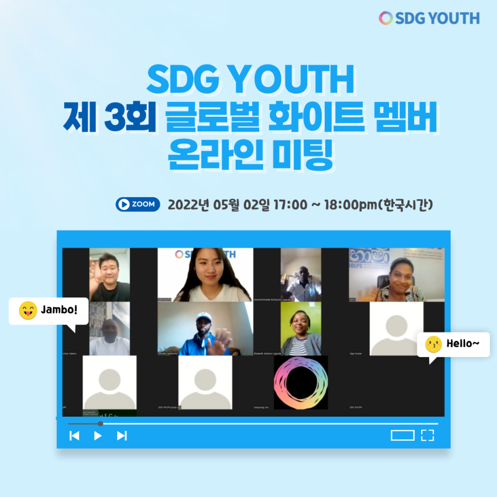에스디지(주) 이미지