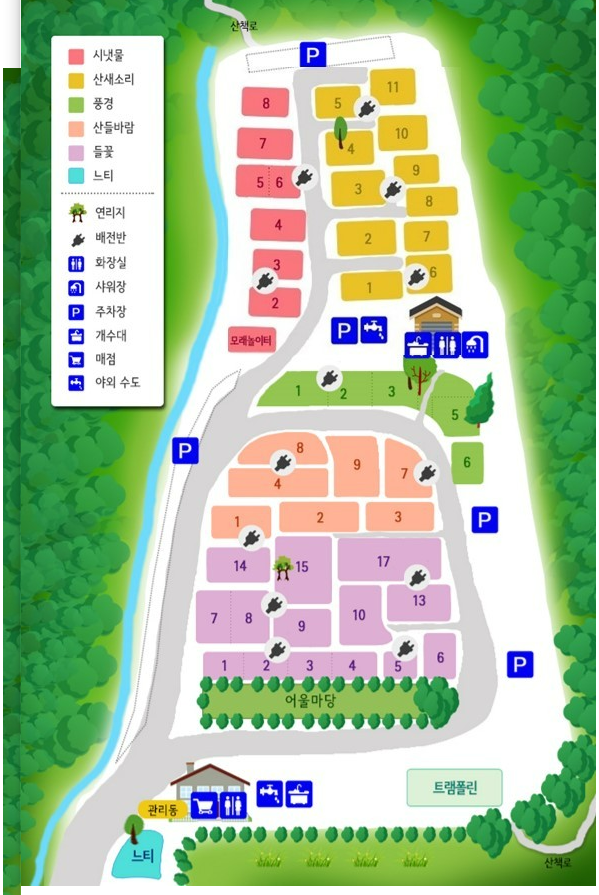낭만에코파크 이미지