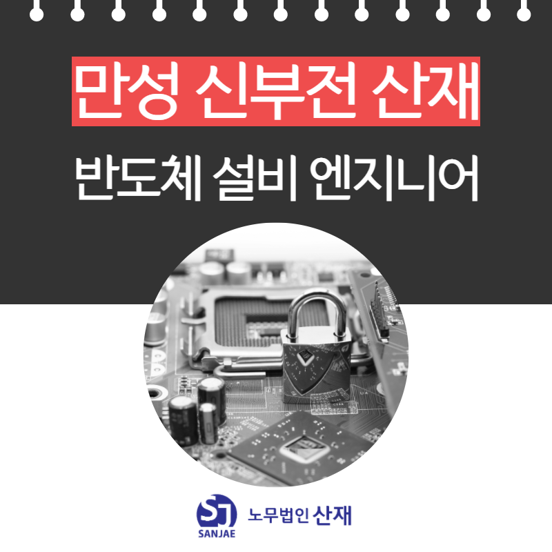 만성설비 이미지