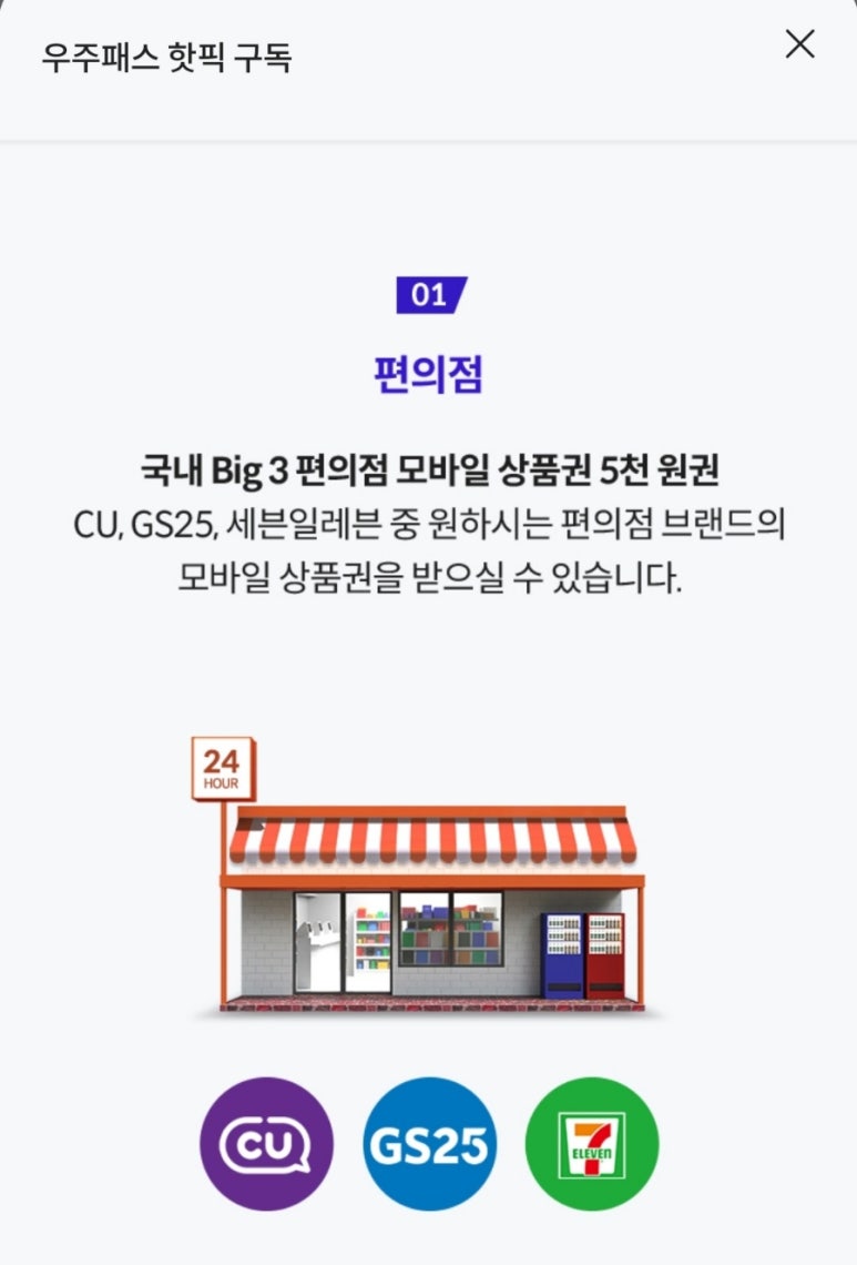 핫픽 이미지