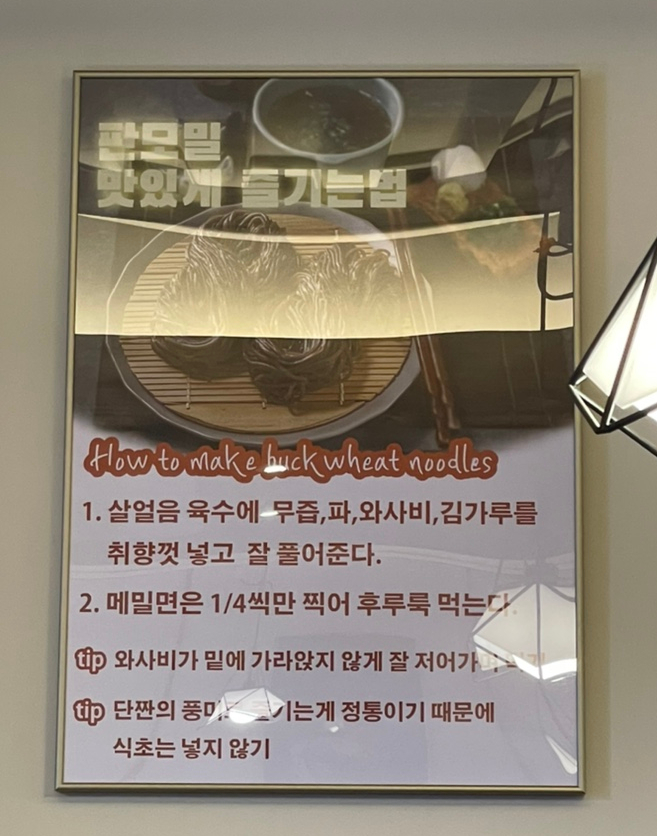 소바호프 이미지