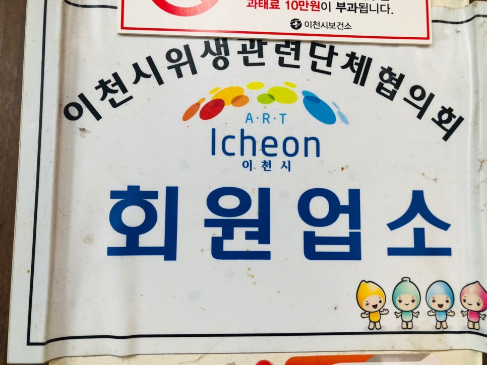 짬뽕마을 이미지