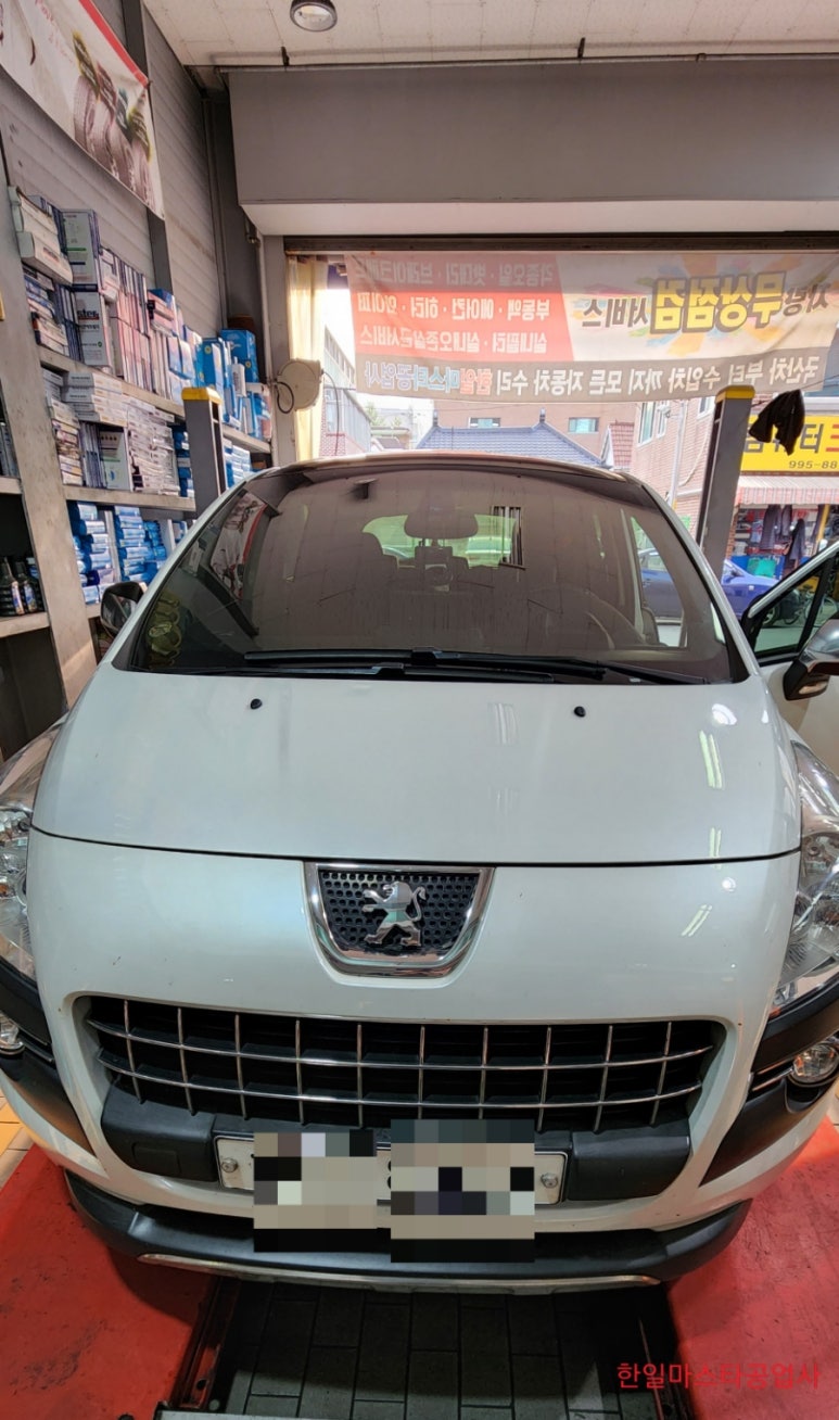 마스터공업사 이미지