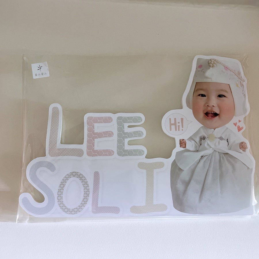 행운옷방 이미지
