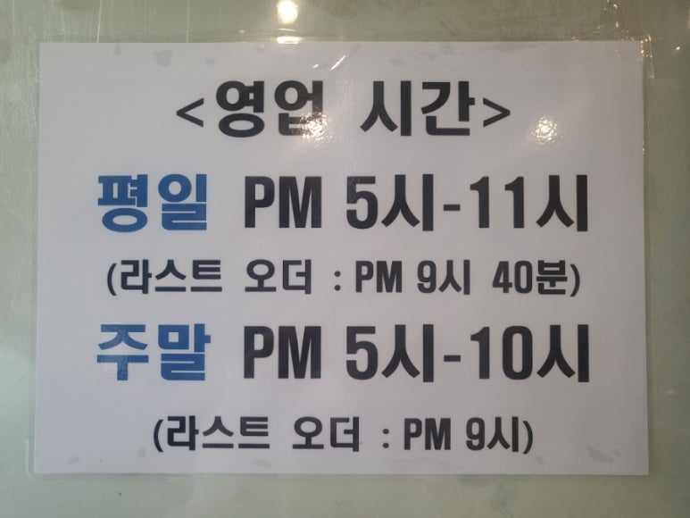제주뒷고기전문식당 이미지
