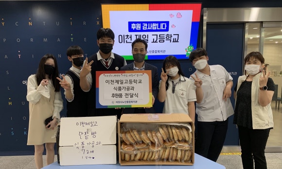 제일종합식품 이미지