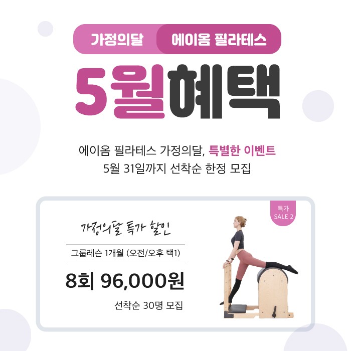 에이시퀀스 이미지