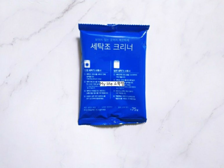 진크리너 이미지