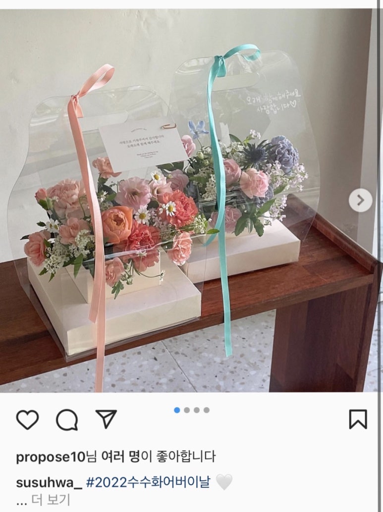수수화 이미지