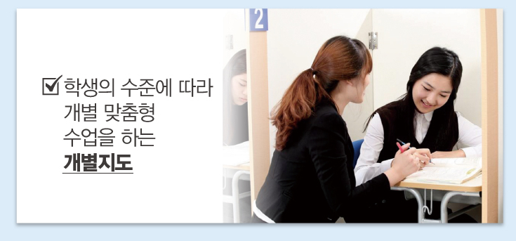 에듀코치 이미지