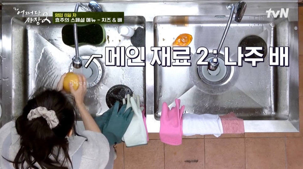어쩌다디저트 이미지