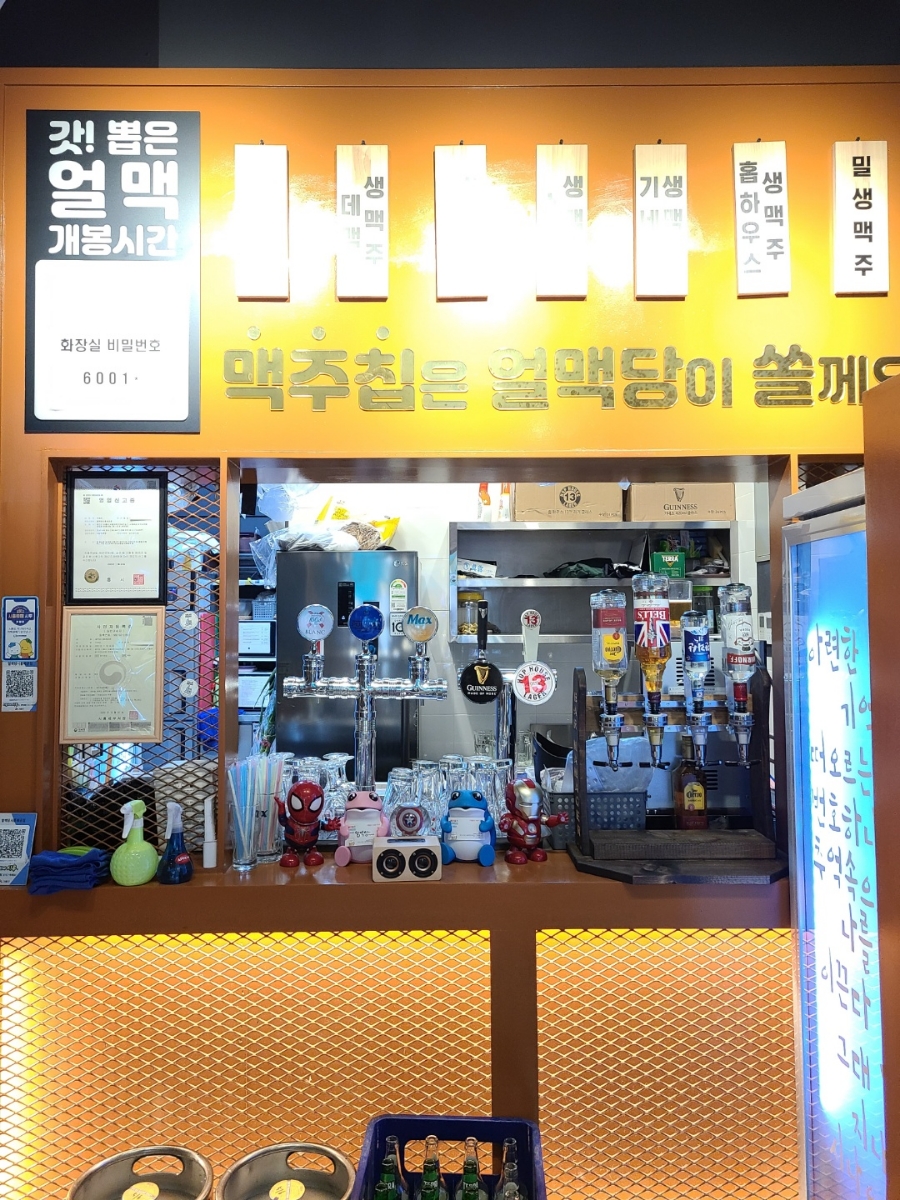 얼맥당시흥배곧점 이미지