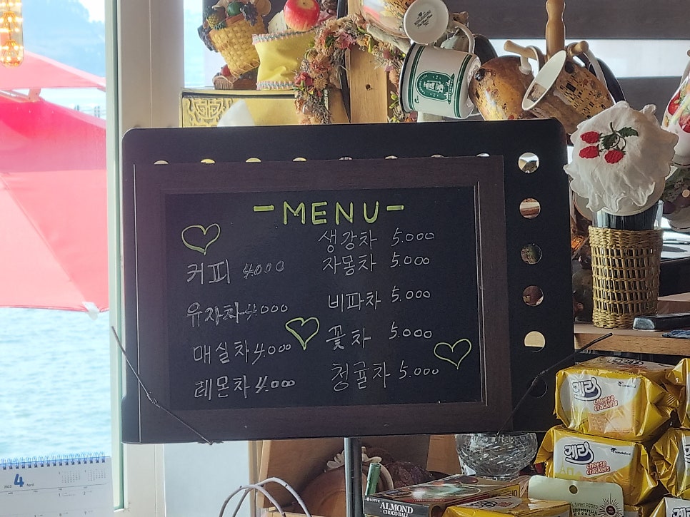 섬마을까페 이미지