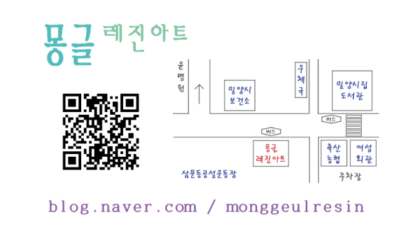 몽글 레진아트 이미지